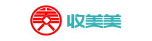 收美美